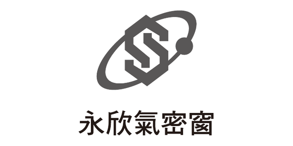 永欣氣密窗