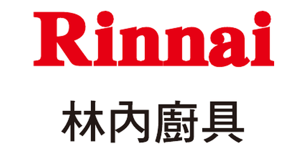 Rinnai 林內廚具